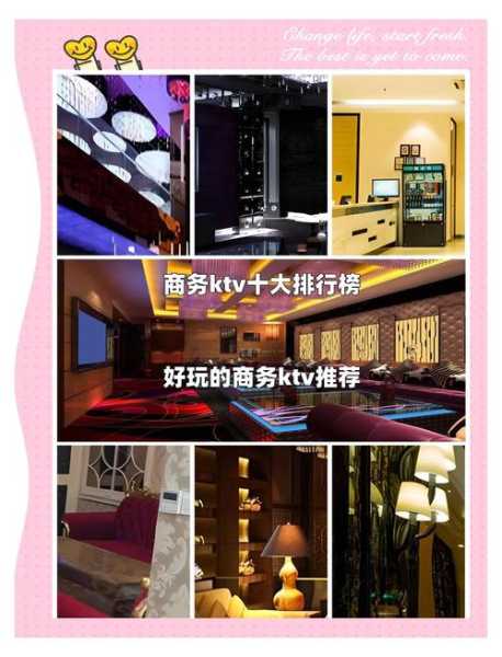 沈阳私密男士会所