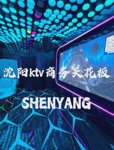 沈阳私密男士会所