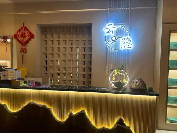 保定精致男士会所实体店