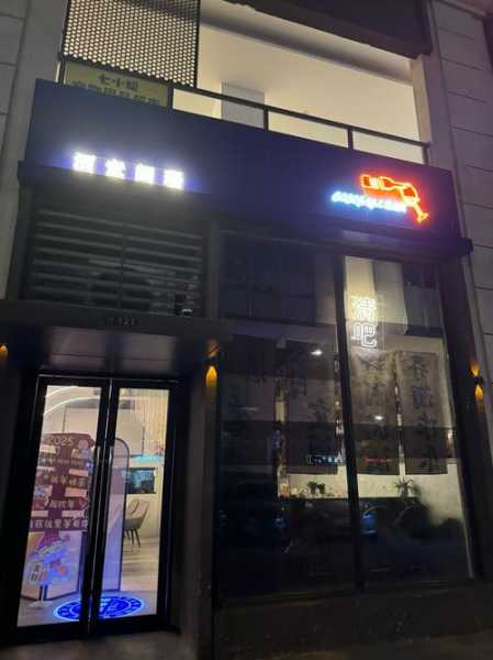 南京宝藏spa会所门店