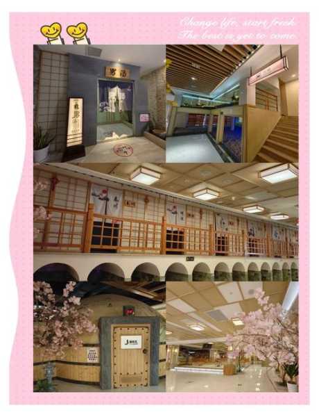 杭州国际汗蒸会所门店