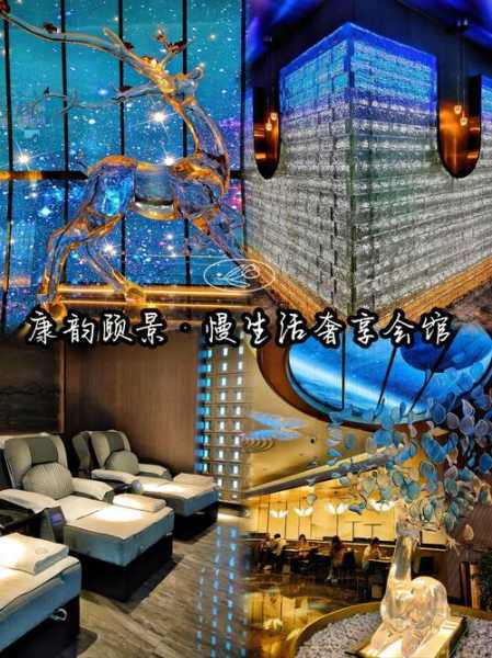 上海轻奢足道会所