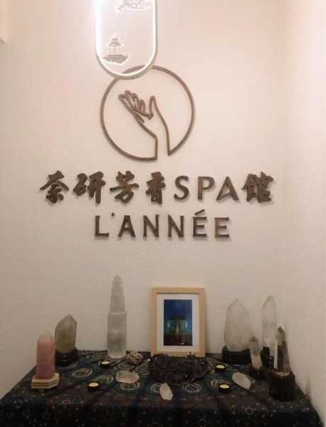 西安最近水疗会所门店
