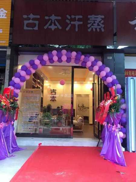 佛山特色汗蒸会所门店