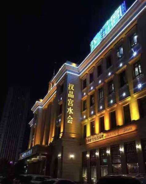 武汉精品水疗会所门店