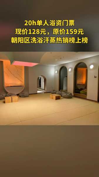 深圳理疗汗蒸会所实体店