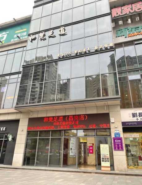 广州性价比足浴会所门店