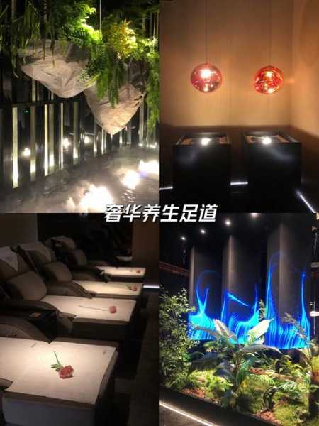 厦门奢华足道会所实体店