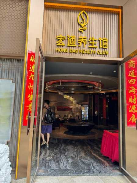 厦门附近推拿会所实体店