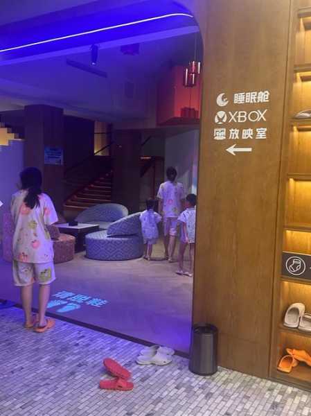 烟台泡澡油压会所