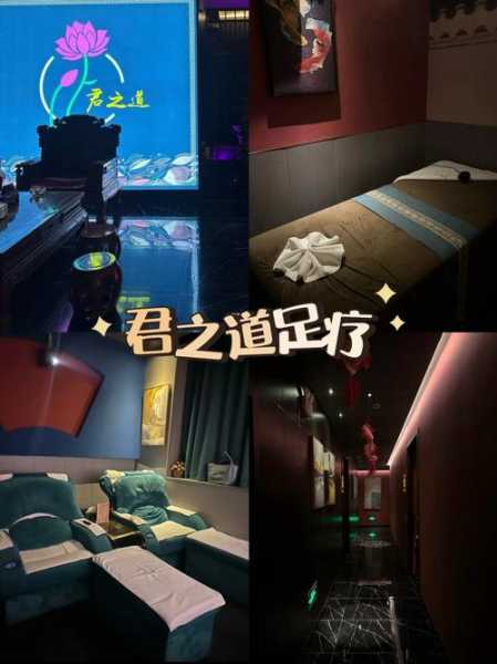 上海周边足疗会所