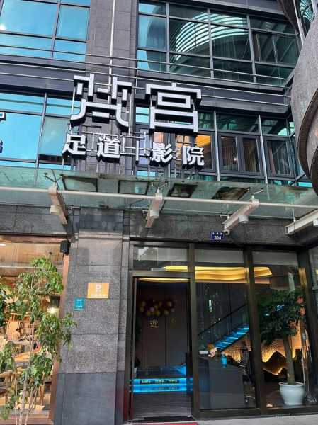 杭州理疗足疗会所门店