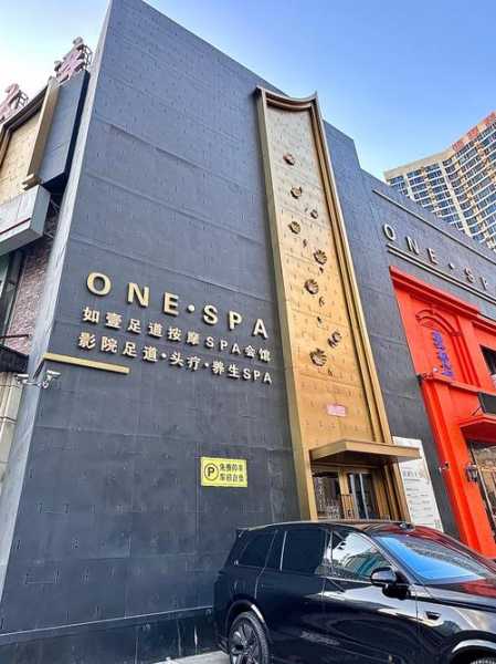 天津国际油压会所门店