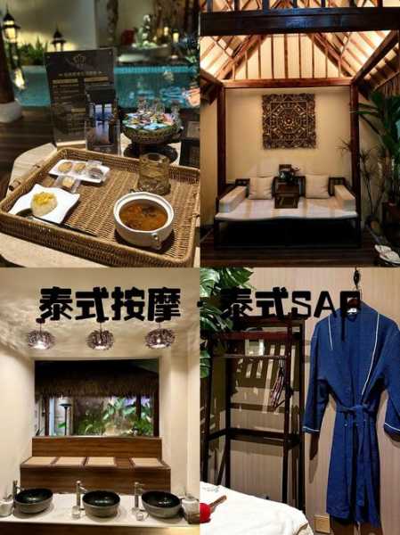 长沙泰式汗蒸会所