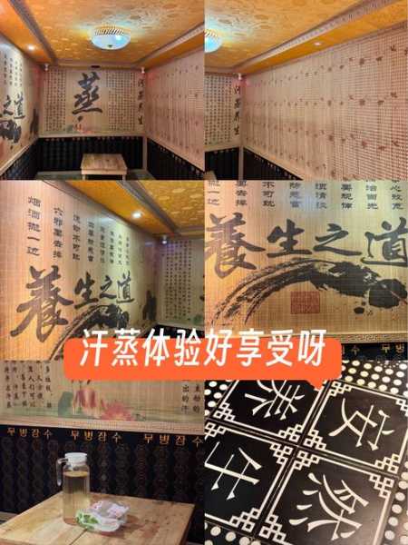 贵阳中式汗蒸会所门店
