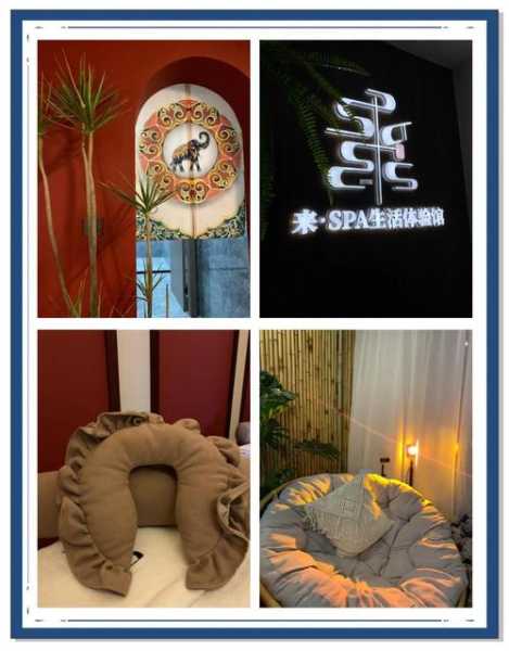 太原泰式水疗会所