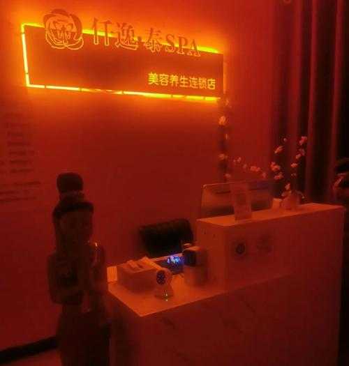 昆明个人spa会所门店