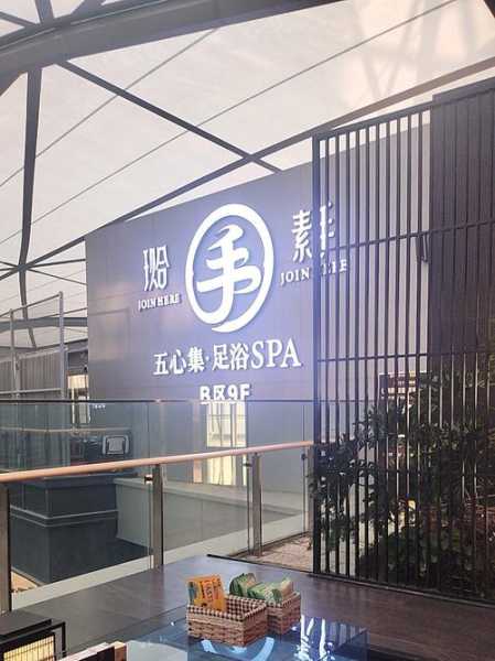 昆明个人spa会所门店