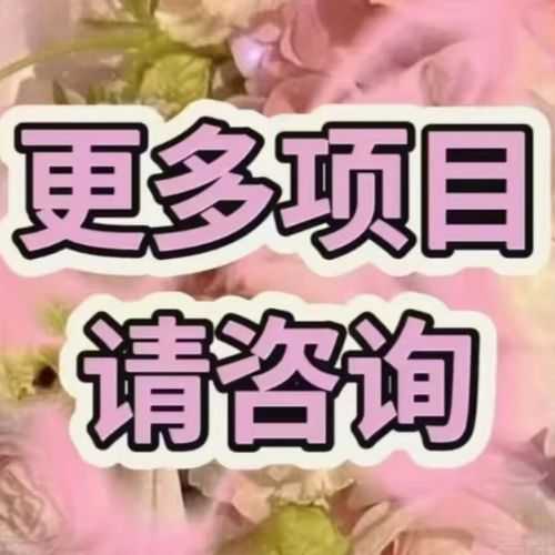 南京同城男士会所