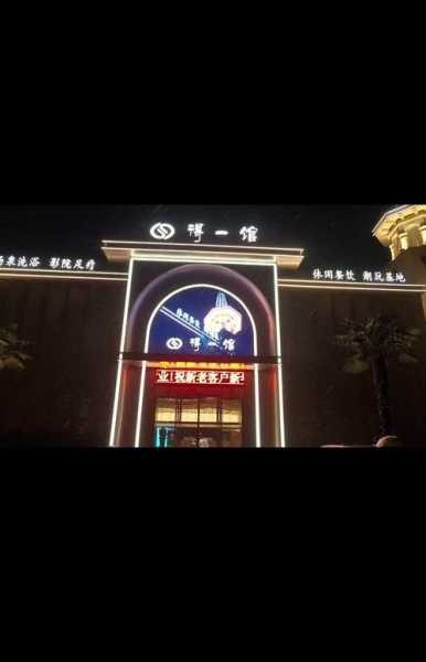 贵阳周边水疗会所门店