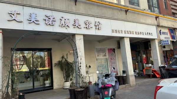 郑州星级spa会所门店