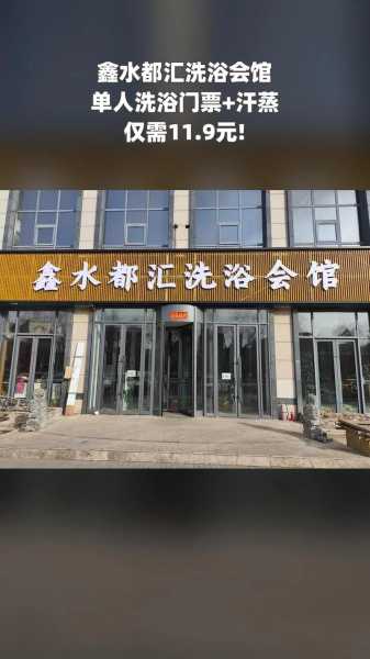 保定周边水疗会所门店