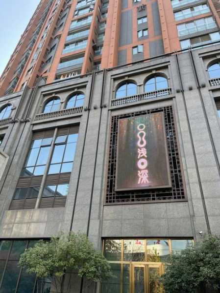 武汉国际桑拿会所门店