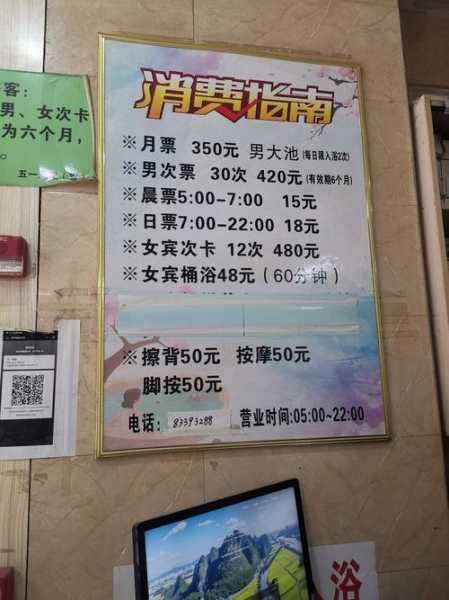 武汉国际桑拿会所门店