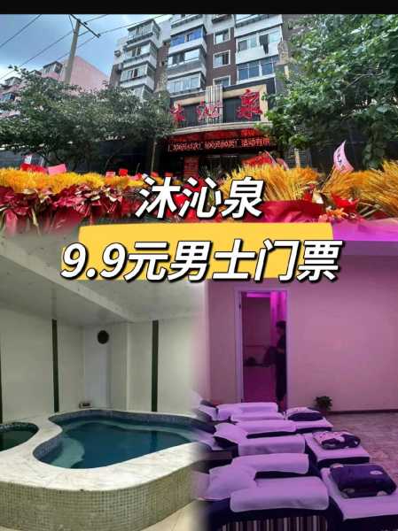 长沙泡澡水疗会所门店