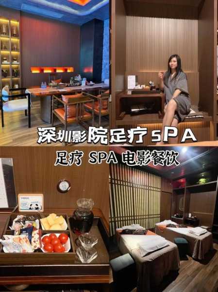 深圳理疗足浴会所