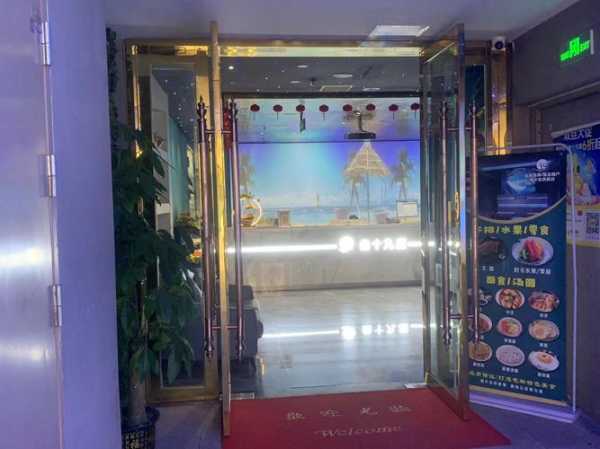 成都休闲足浴会所门店