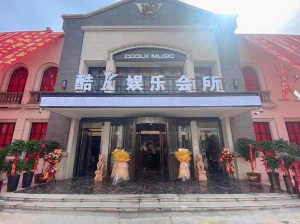 长沙周边男士会所实体店