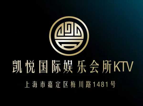 上海附近男士会所门店