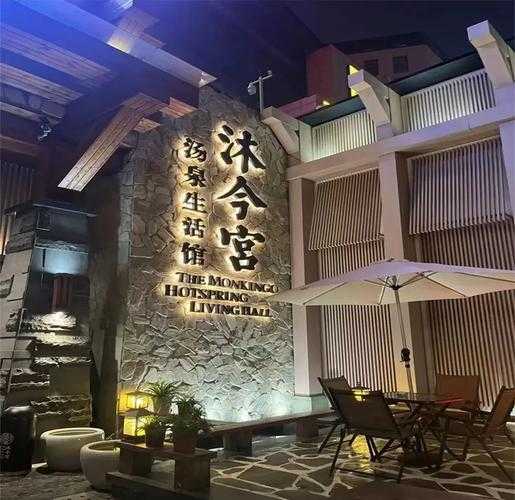 郑州奢华桑拿会所