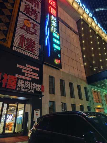长沙正规水疗会所门店