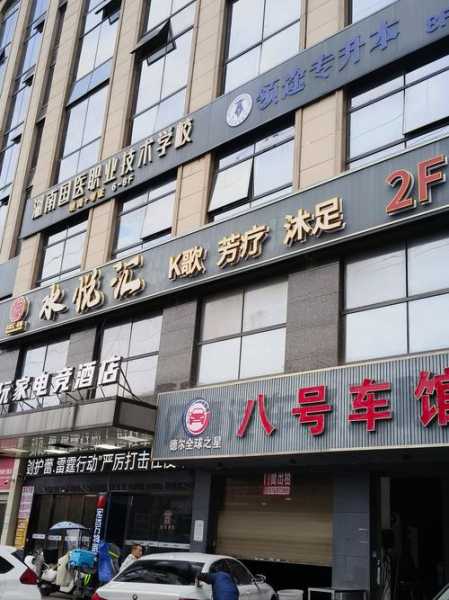 上海解压足浴会所门店