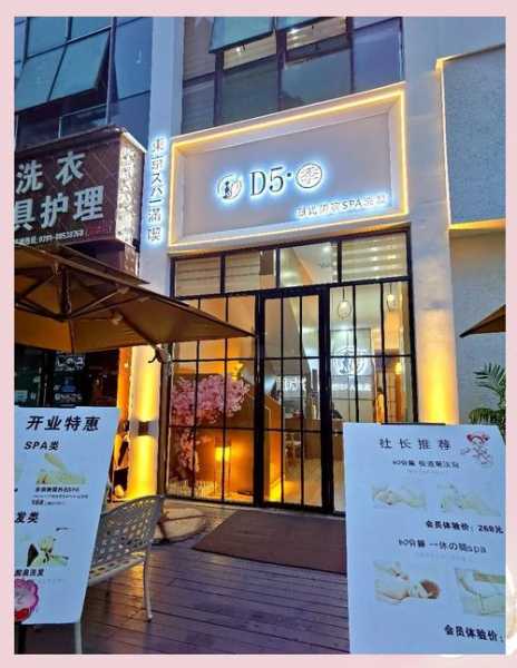 南昌正规油压会所门店