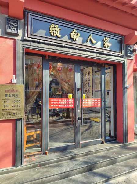 南昌正规油压会所门店