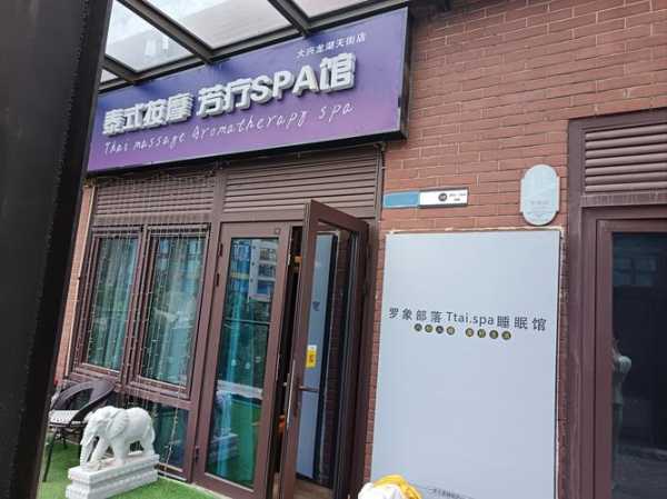 南昌正规油压会所门店