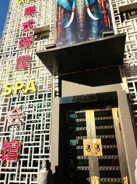 北京减压推拿会所实体店