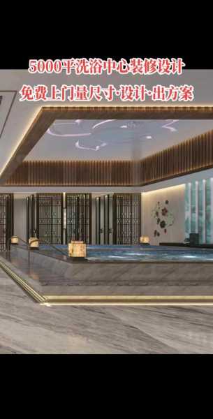 杭州周边沐浴会所实体店