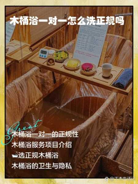 上海私人木桶浴会所的简单介绍