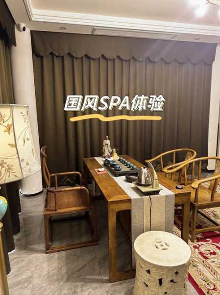 厦门高档spa会所