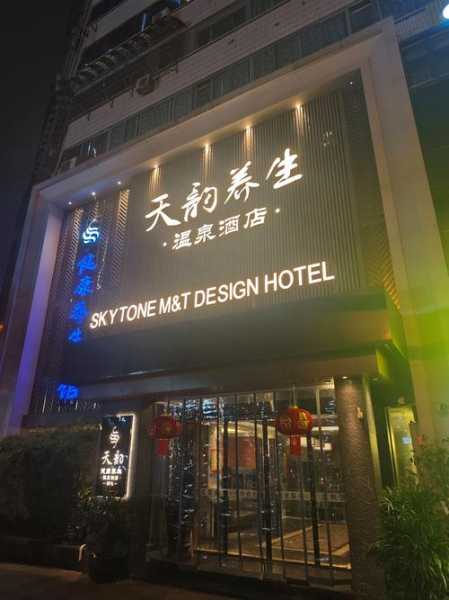 南昌日式桑拿会所门店