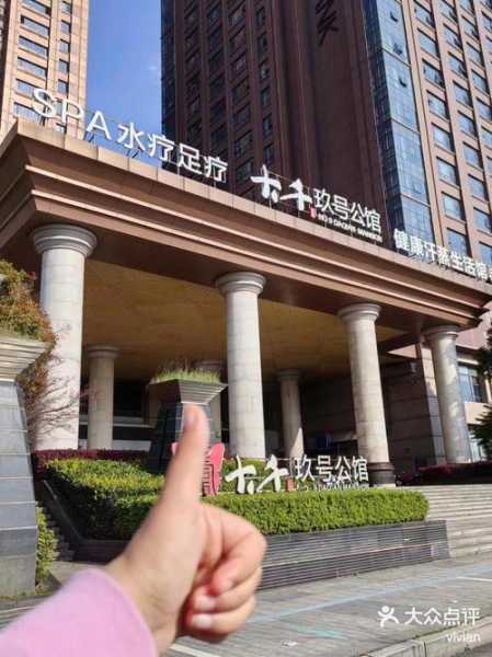 南昌国际洗浴会所门店