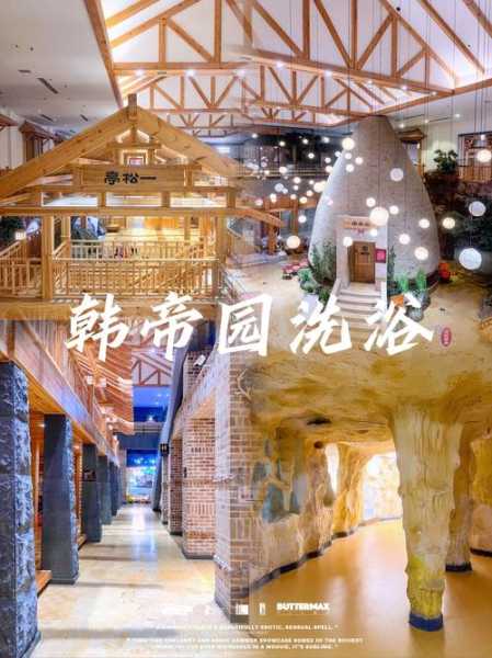 沈阳泰式汗蒸会所门店