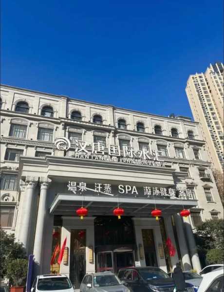 郑州性价比汗蒸会所门店
