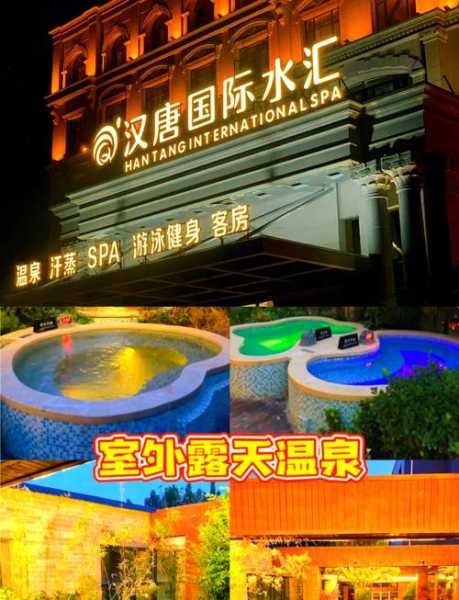 郑州性价比汗蒸会所门店
