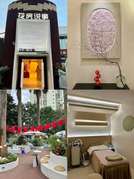 深圳附近推拿会所门店