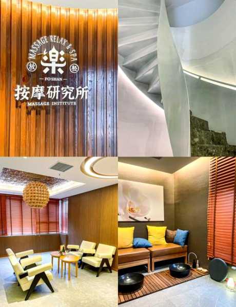 佛山星级推拿会所